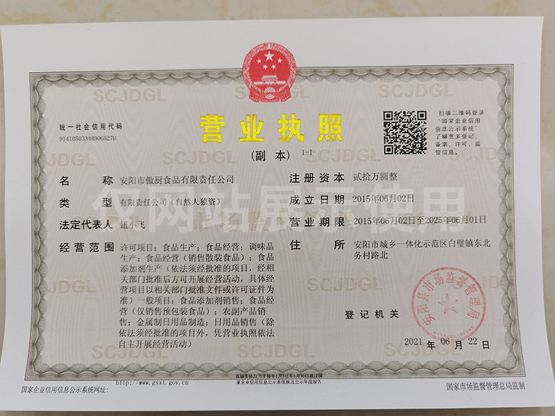 微信图片_20211113113353