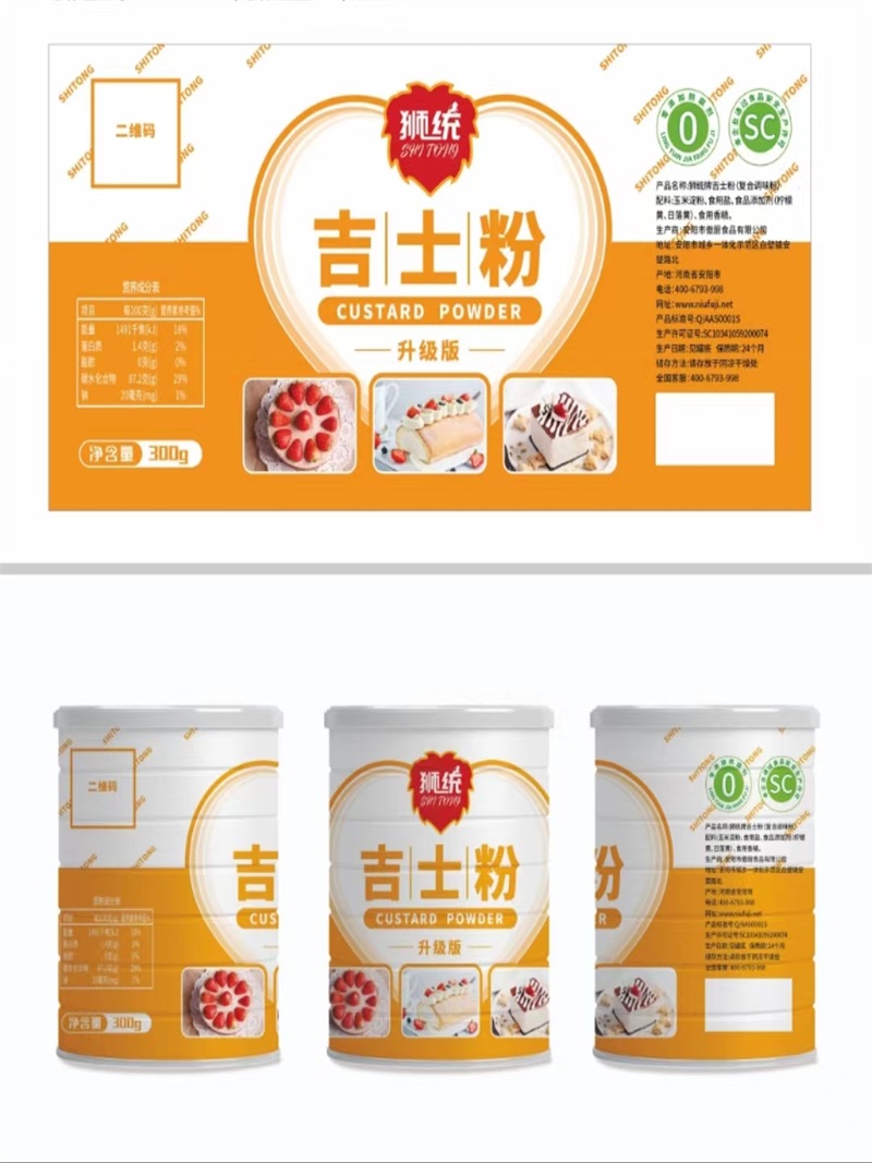 微信图片_20230211105351